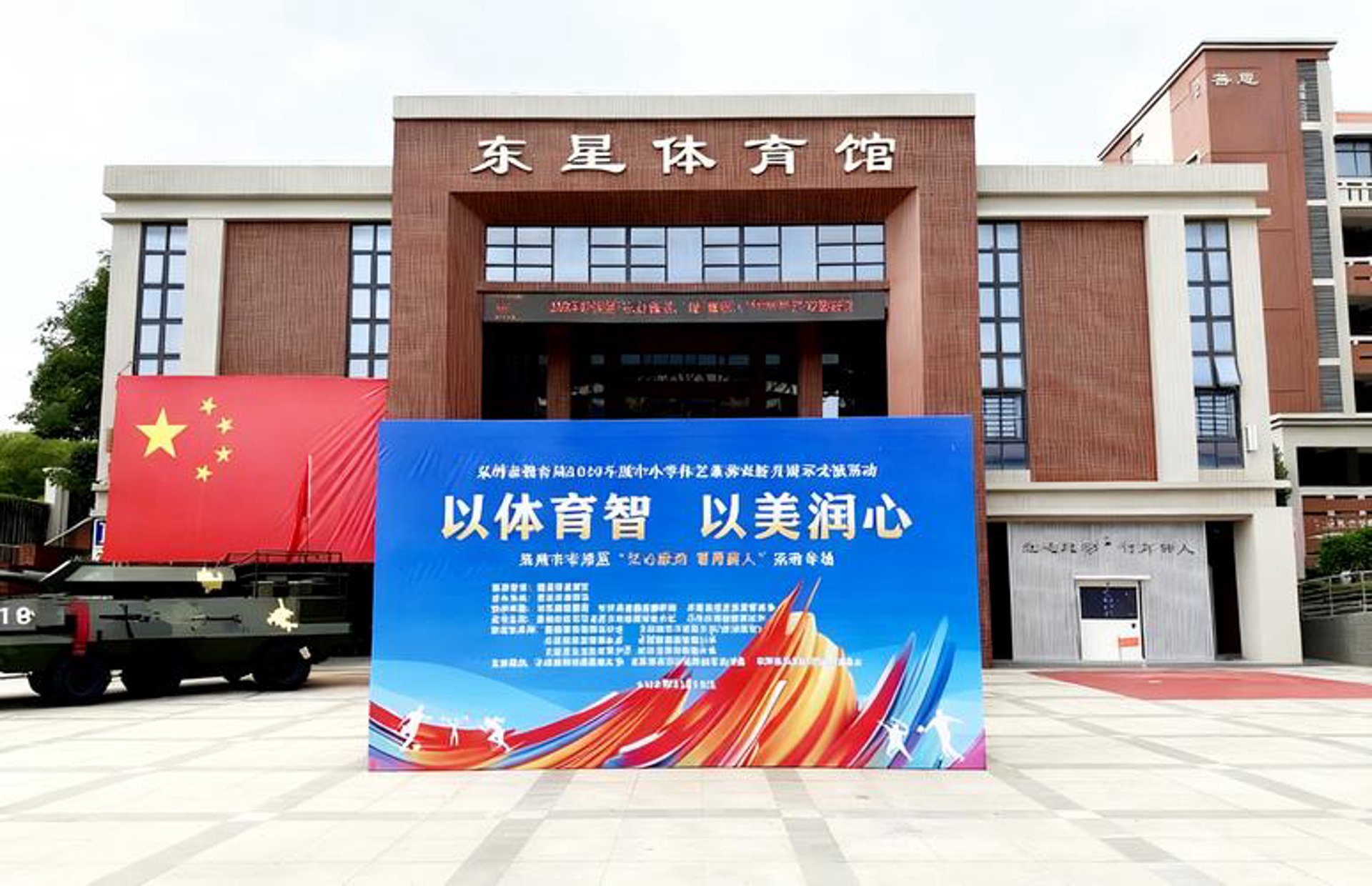 体育科技公司的蓬勃发展:用科技重塑运动体验